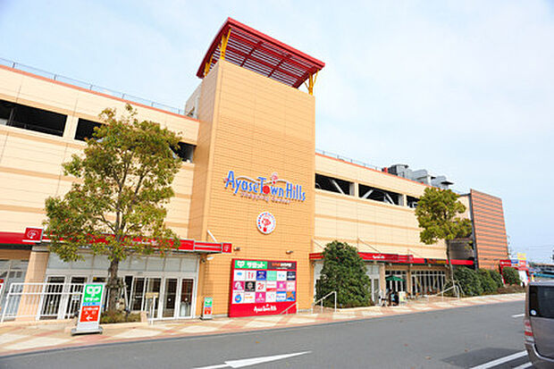 綾瀬タウンヒルズショッピングセンターまで975m