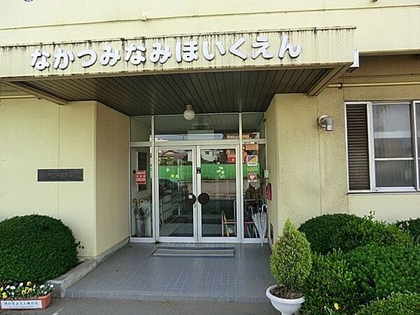 厚木たちばな幼稚園まで899m