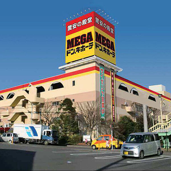 MEGAドン・キホーテ綾瀬店まで1186m
