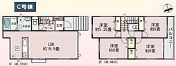 海老名市杉久保北5丁目 C号棟