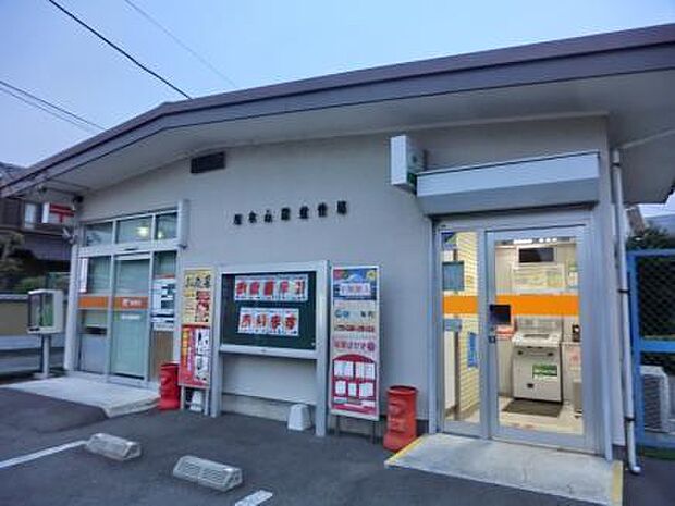 厚木山際郵便局まで1932m