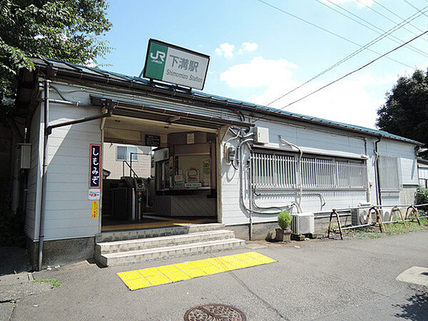 下溝駅(JR 相模線)まで2458m