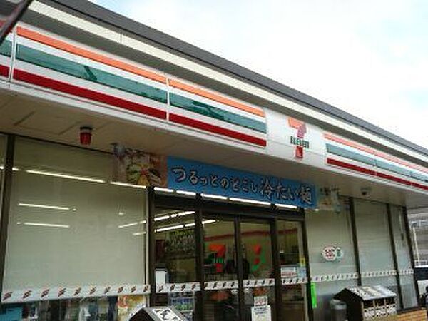セブンイレブン厚木妻田南1丁目店まで168m