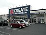 周辺：クリエイトエス・ディー厚木妻田店まで1494m