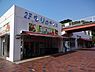 周辺：sanwa森の里店まで1092m