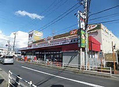 新鮮大売ユータカラヤ寒川店まで517m