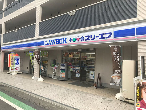 ローソン・スリーエフ寒川駅前店まで338m