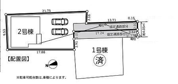 図面と現況が異なる場合は現況を優先