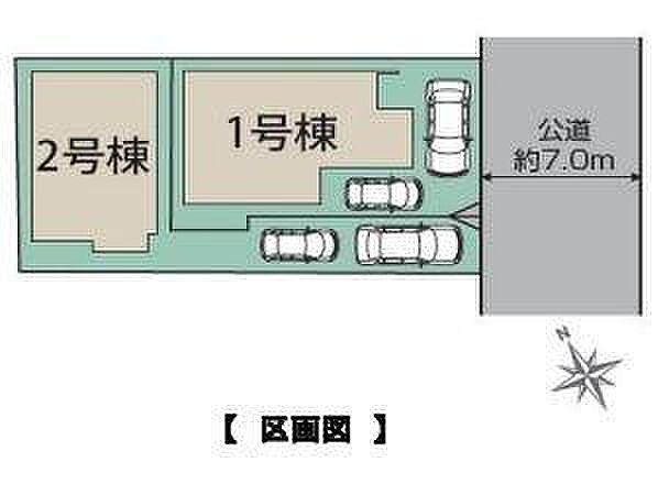図面と現況が異なる場合は現況を優先