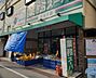 周辺：業務スーパー西淀川店まで1006m