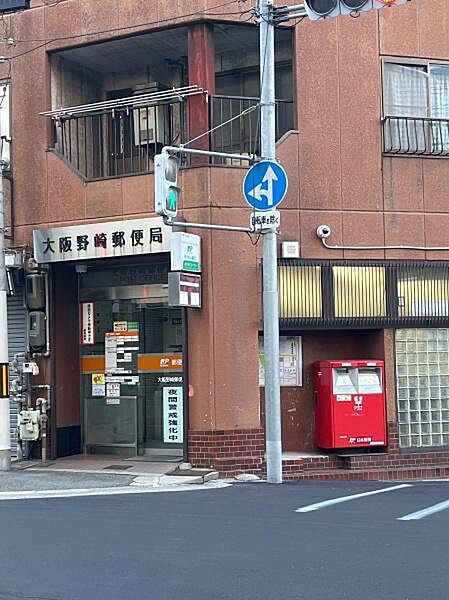 大阪野崎郵便局まで306m