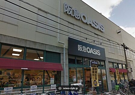阪急オアシス塚本店まで264m