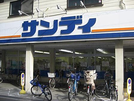 サンディ塚本店まで468m