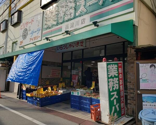 業務スーパー西淀川店まで942m