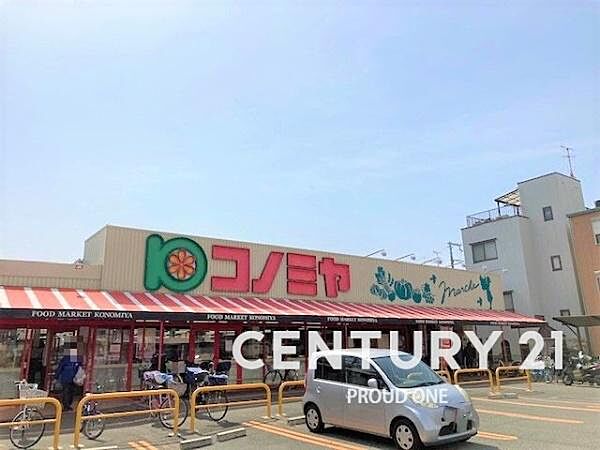 コノミヤ門真千石東店まで686m
