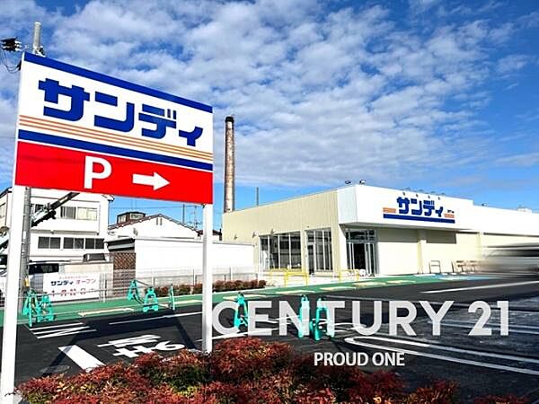 サンディ門真千石店まで868m