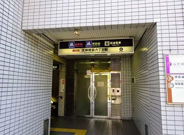 天神橋筋六丁目駅(Osaka　Metro 堺筋線)まで754m