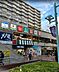 周辺：クイーンズ伊勢丹笹塚店まで517m