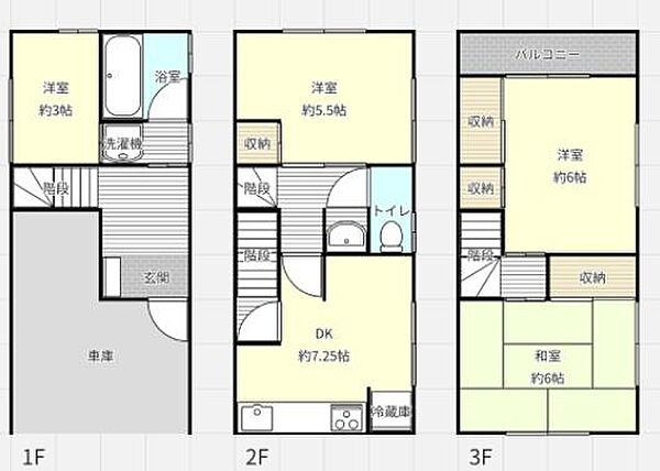 間取り：327002989367