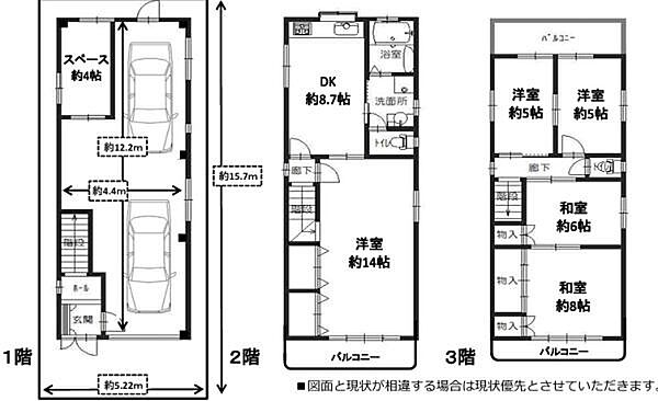 間取り：327002992660