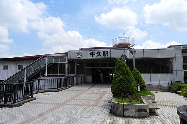 牛久駅(JR 常磐線)まで1938m