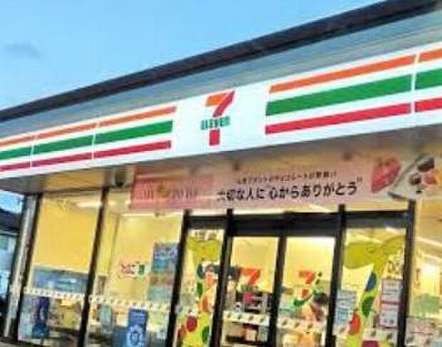 セブンイレブンつくば国際会議場前店まで478m