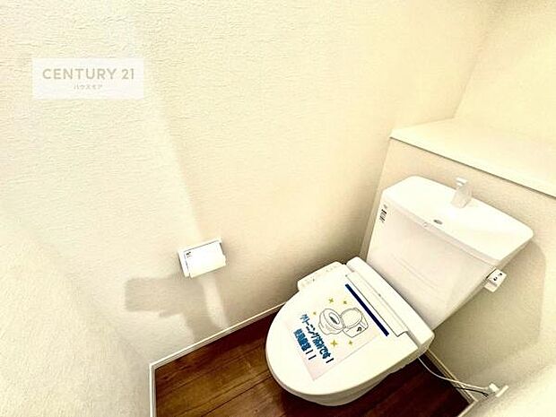 1・2階にトイレがございます!朝の忙しい時間帯も待たずにすみそうですね。白を基調とした清潔感のあるトイレでお手入れがしやすいです!