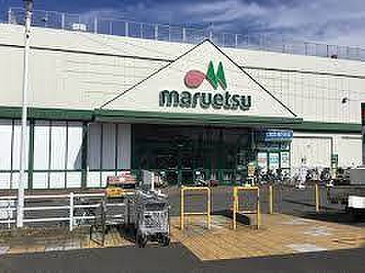 マルエツ安食店まで132m