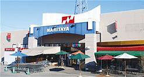 ナリタヤ安食店まで992m