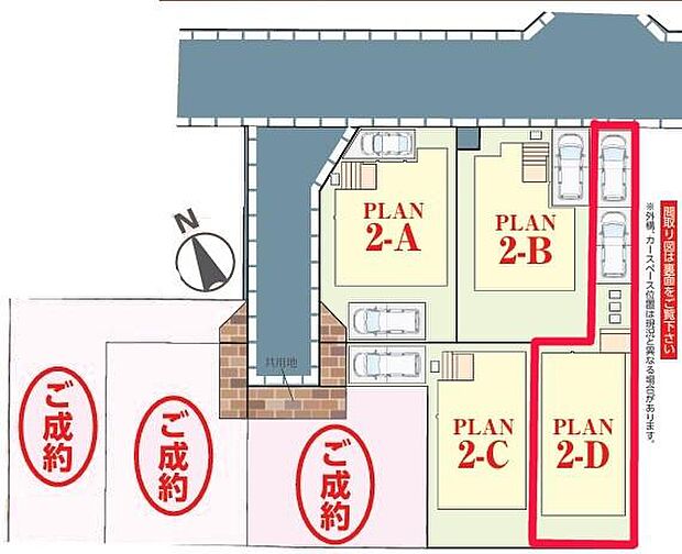 カースペースは2台付き!セカンドカー持ちの方や急な来客時にも安心ですね。物件探しのご条件・ご要望などありましたら、何なりとスタッフまでお申し付けください!