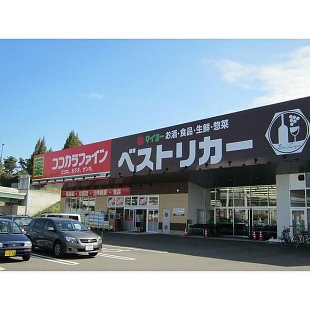 ベストリカー土浦北店まで1931m