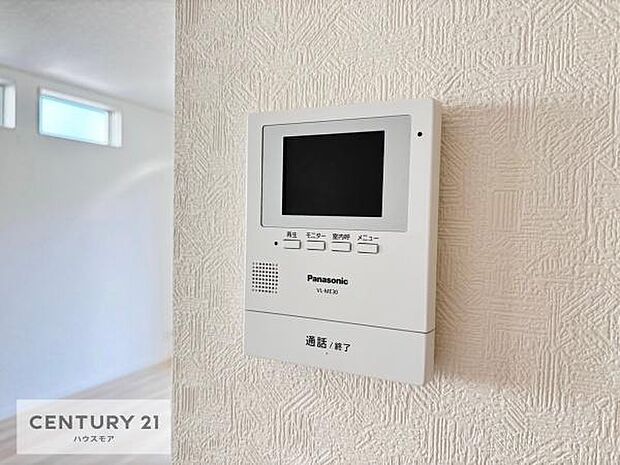 TVモニター付きインターホンでお子様のお留守番中なども安心ですね。(同仕様)