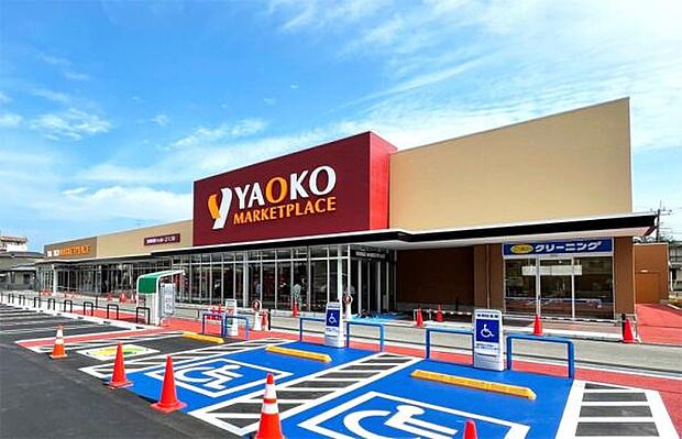 ヤオコー天王台店まで900m