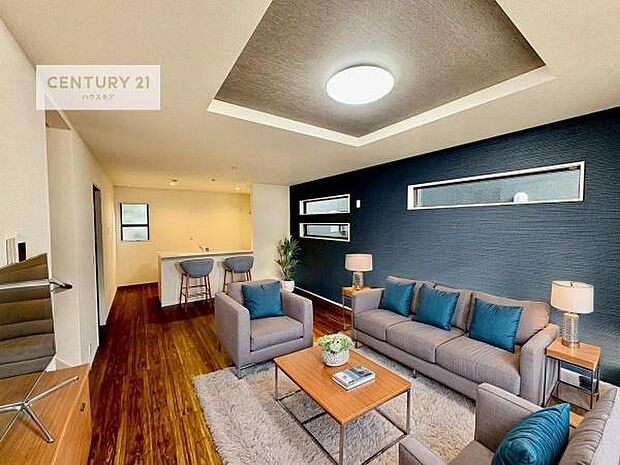 家具はCGパースです。心地良いリビングは家族が自然と集まります。家族団欒の時間が増えそうです。ご家族と、より一層充実した時間を過ごせそうですね。明るく開放的な空間です。