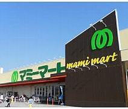 マミーマートマミープラス柏若葉町店まで895m