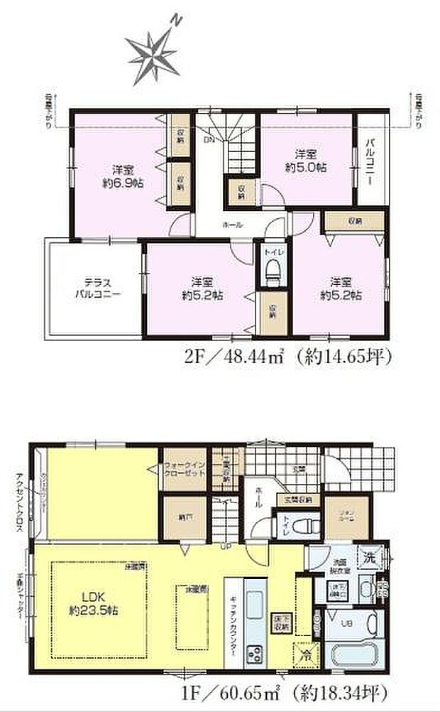 4LDKの魅力的な間取り！LDKはゆったりとした空間で、ご家族との団らん時間が、より一層充実したものになりますね。家族との仲が深まり、自然と笑顔が増えます！