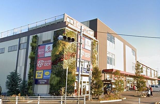ロピアアクロスプラザ流山店まで1000m
