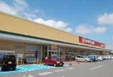 ヨークベニマル谷田部店まで1929m