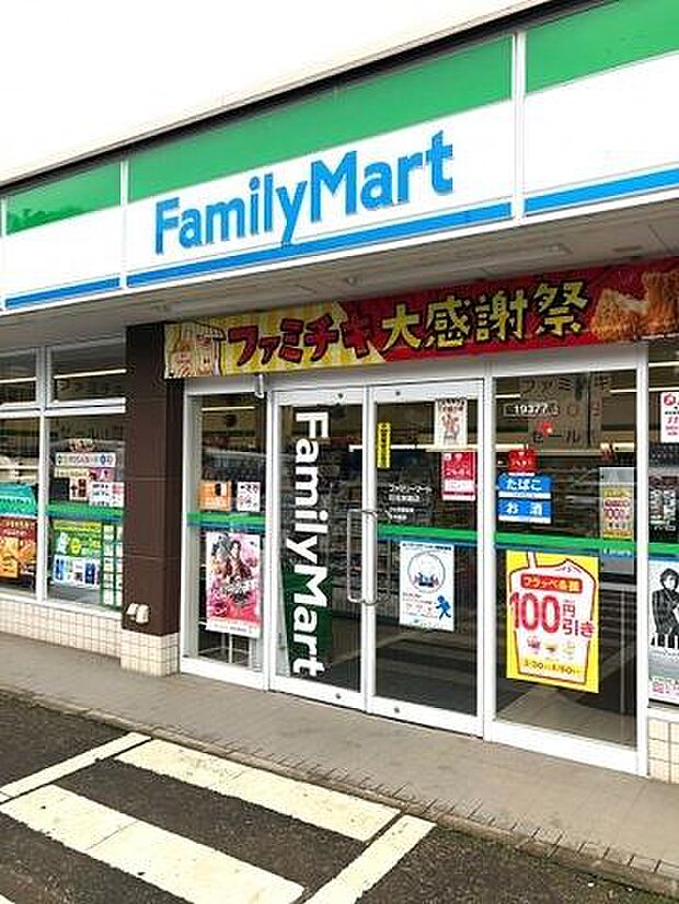 ファミリーマート阿見実穀店まで990m