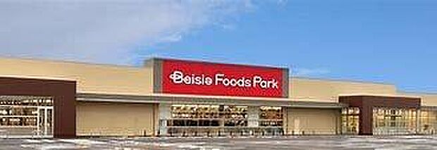 ベイシアフーズパーク阿見店まで1608m