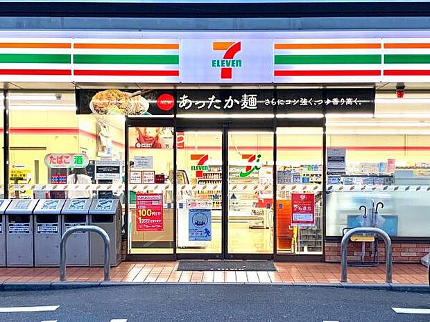 セブンイレブン松戸古ケ崎店まで100m
