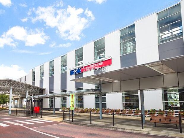 万博記念公園駅(首都圏新都市鉄道 つくばエクスプレス)まで15000m