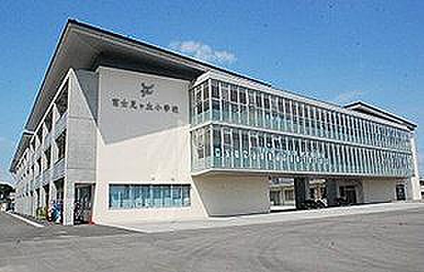 つくばみらい市立富士見ヶ丘小学校まで1000m