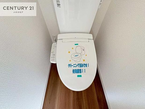 1・2階にトイレがございます!朝の忙しい時間帯も待たずにすみそうですね。白を基調とした清潔感のあるトイレでお手入れがしやすいです!