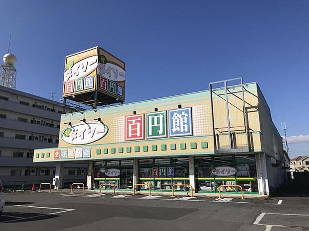 ダイソー土浦高津店まで1459m