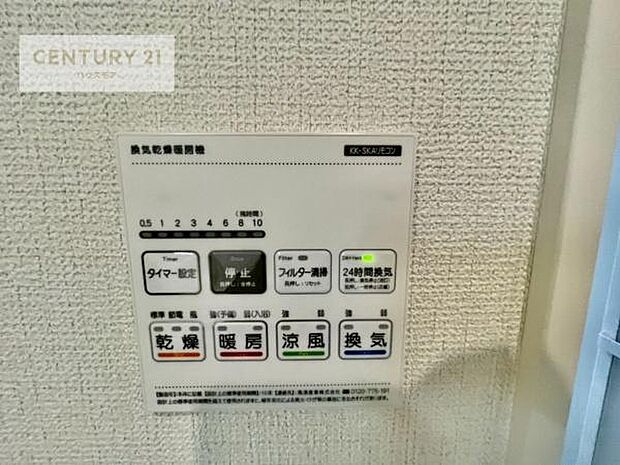 浴室乾燥や暖房が付いている魅力的な仕様です！冬場はヒートショックの予防にも使えます。雨の日でもお洗濯物が乾かせるので、洗濯物をため込みにくい！