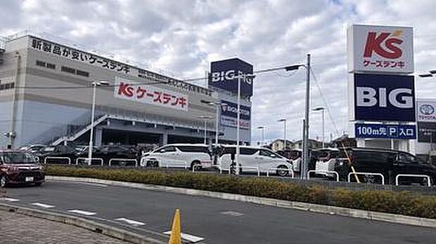 ケーズデンキ南柏店まで1211m