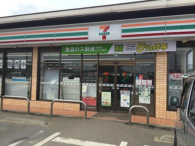 セブンイレブンつくば大砂店まで995m