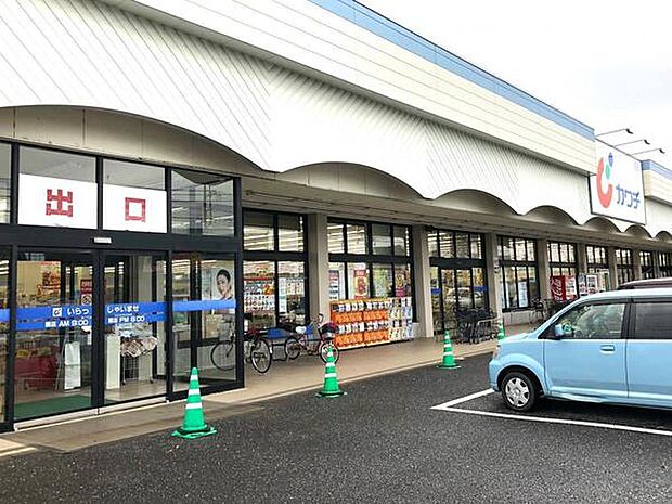 カワチ薬品荒川沖店まで874m