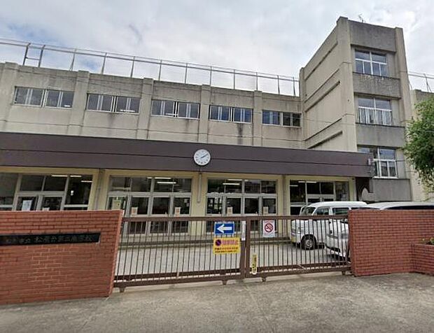 松戸市立松飛台第二小学校まで90m